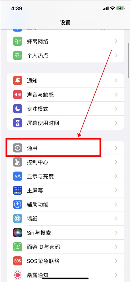 揭秘免费手机VPN，安全、稳定与便捷的三重保障,免费手机VPN示意图,免费手机vpn,第1张