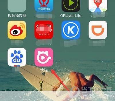 快喵VPN——解锁高效网络加速，畅游无界互联网,快喵VPN示意图,快喵 vpn,第1张