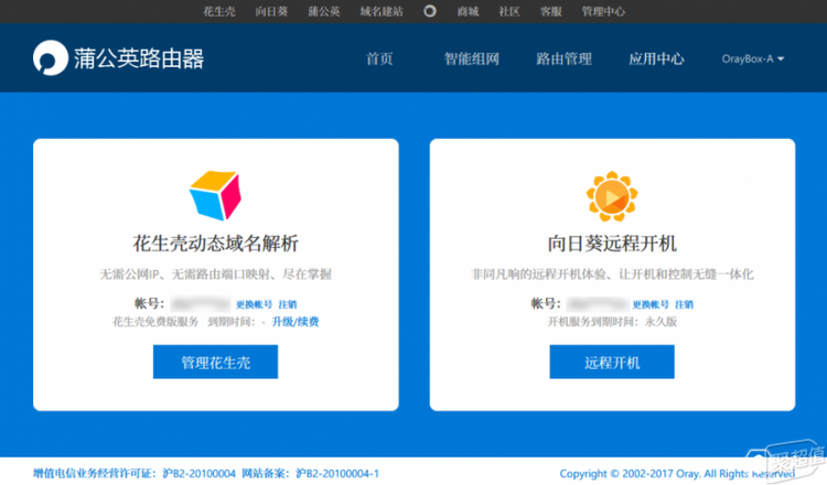 畅游无界，快速VPN，网络世界的秘密武器,快速VPN示意图,快速vpn,第1张