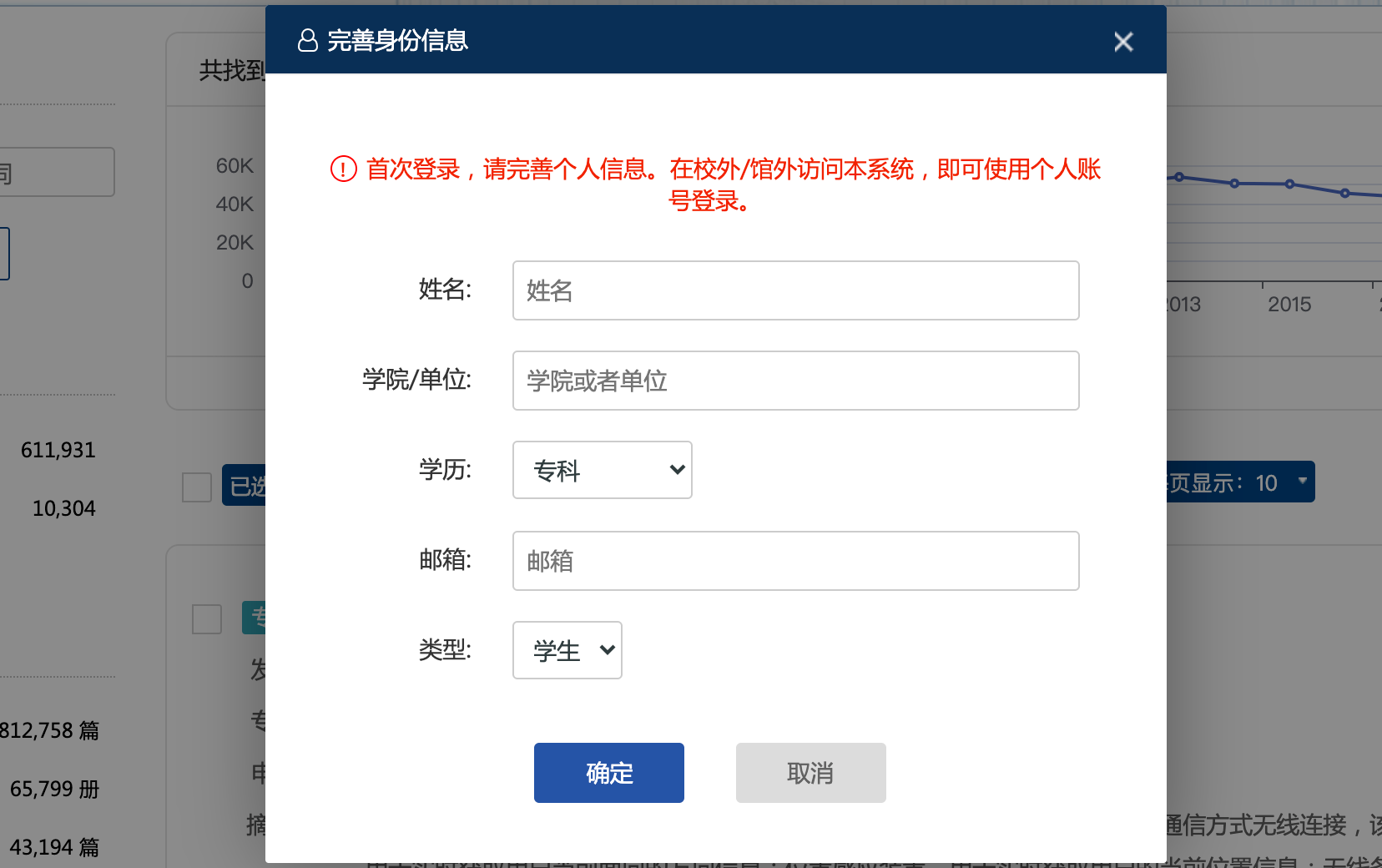 华侨大学VPN，海外学子知识海洋的便捷桥梁,华侨大学VPN服务示意图,华侨大学vpn,第1张