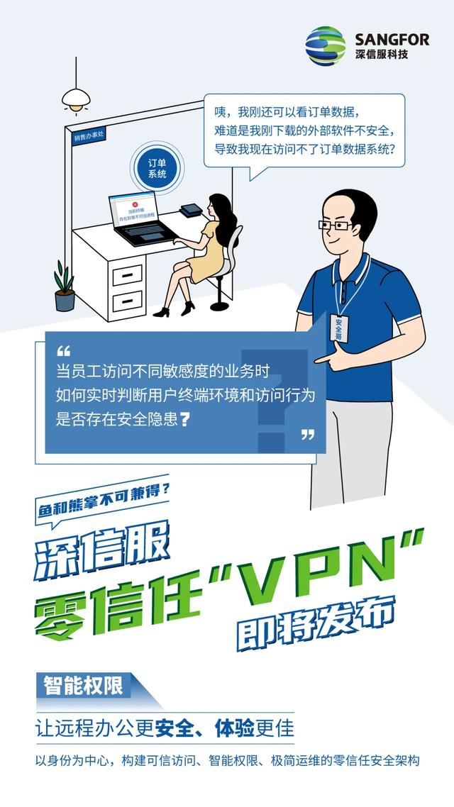 橙子VPN，护航网络安全，畅游全球资源,橙子VPN宣传图,橙子vpn,第1张