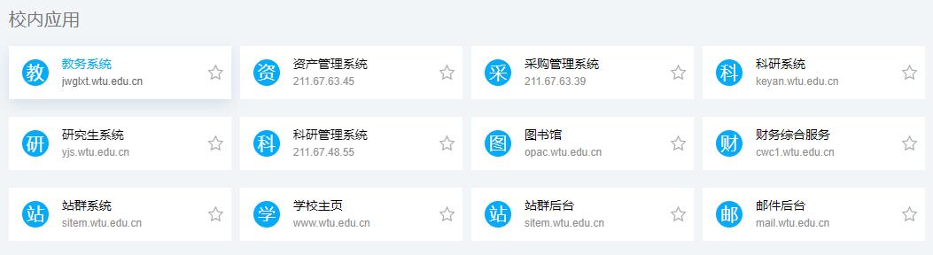 扬州大学VPN服务全面解读，轻松畅享高效网络体验,扬州大学vpn,第1张