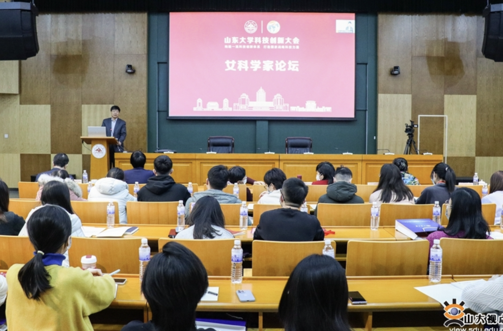 山东大学VPN，学术科研与学子成长的得力助手,山东大学VPN示意图,山东大学vpn,第1张