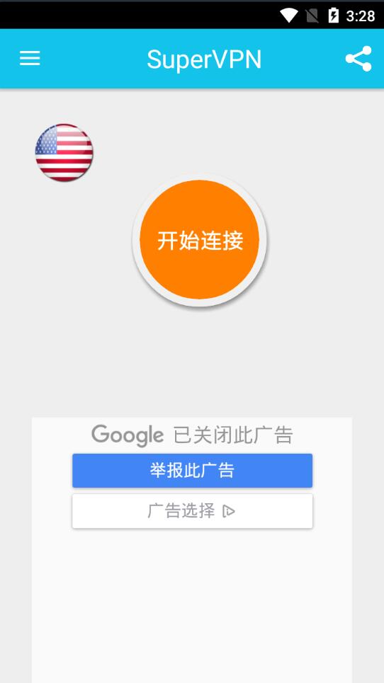 网络安全利器，揭秘VPN在线使用之道,VPN示意图,vpn 在线,第1张