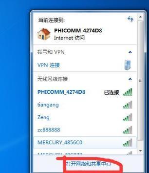 自建VPN，畅游网络自由，保障网络安全之道,网络安全图,自建VPN,网络安全,自建 vpn,第1张