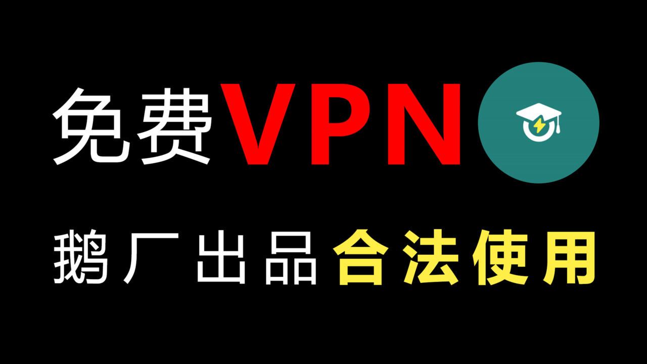 韩服VPN攻略，畅游韩国游戏世界的秘密武器,韩服VPN,游戏畅游,韩服vpn,第1张