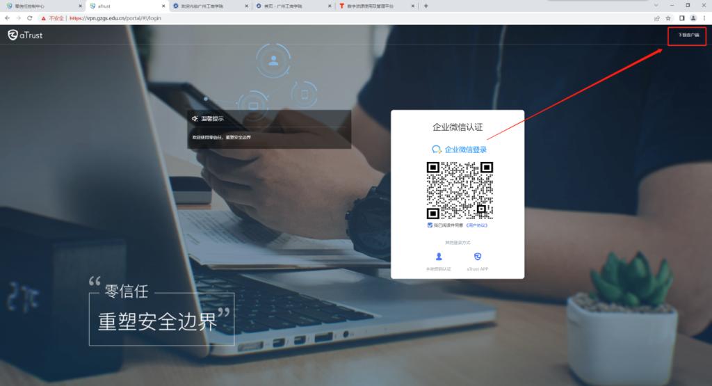 安全网络畅游指南，全方位教你如何选购与使用VPN,VPN介绍图,如何购买vpn,第1张