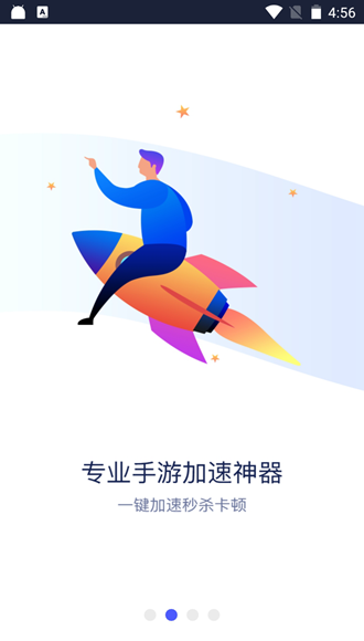 风驰VPN，畅游全球，尽享无忧网络之旅,风驰VPN示意图,风驰vpn,第1张