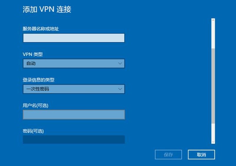 畅游无忧，网游VPN助你畅享虚拟世界,网游VPN示例图,畅游,网游VPN,网游vpn,第1张