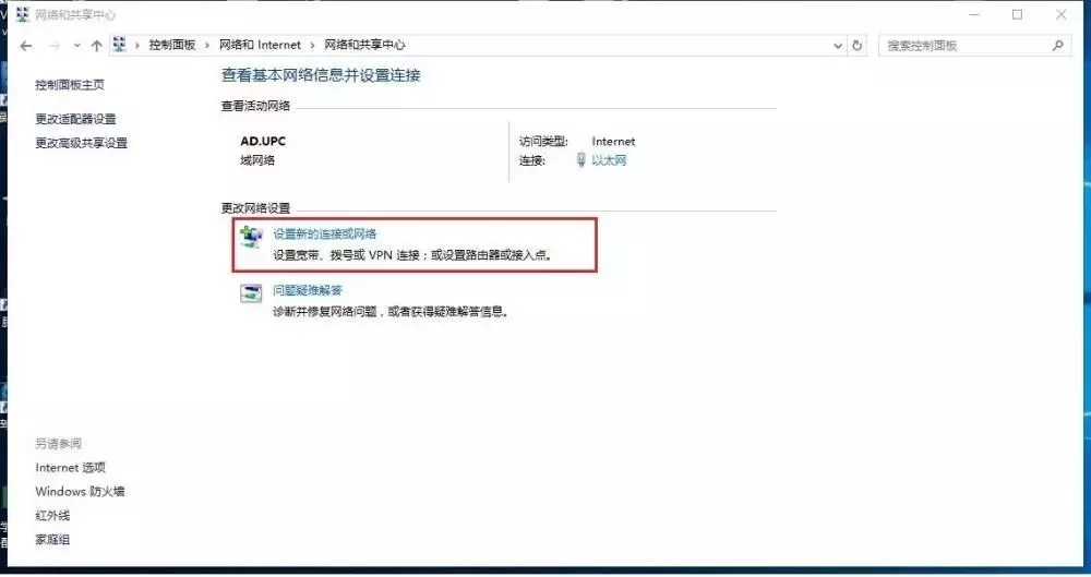 网络隐私守护，揭秘VPN连接背后的秘密,网络安全图示,网络隐私,VPN连接,vpn正在连接,第1张