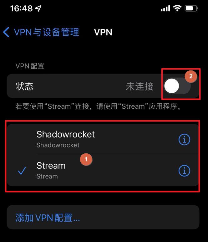 轻松一步，苹果设备VPN设置及隐私安全保障指南,苹果怎么用vpn,第1张