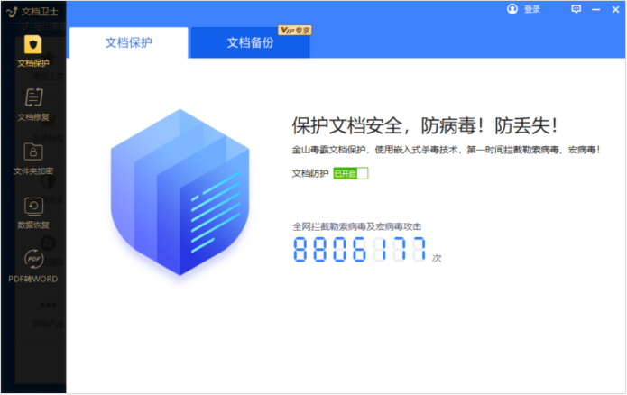 安全高效购VPN，全方位选购指南,VPN安全示意图,怎么买vpn,第1张