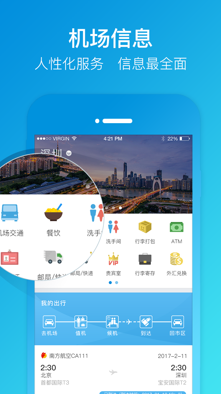 乐飞VPN，解锁全球网络，畅游无限可能,乐飞VPN截图,乐飞vpn,第1张