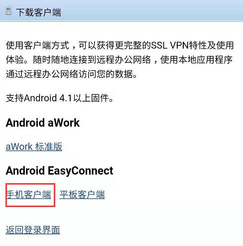 轻松关闭手机VPN连接的操作指南,关闭 VPN,操作指南,手机vpn怎么关闭,第1张