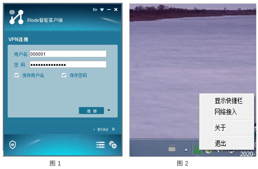 安财VPN，解锁校园网络自由，畅享学术资源无限之旅,安财VPN示意图,校园网络,VPN解锁,安财vpn,第1张