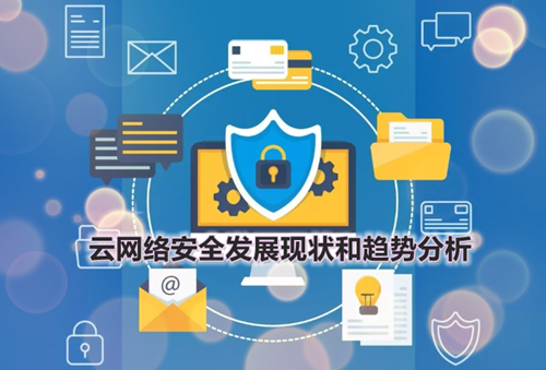 云VPN，引领未来网络安全新篇章,云VPN相关图片,云安全,网络技术,云vpn,第1张