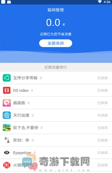 Veee VPN，您的安全高效网络加速首选,Veee VPN示意图,Veee VPN,网络加速,veee vpn,第1张