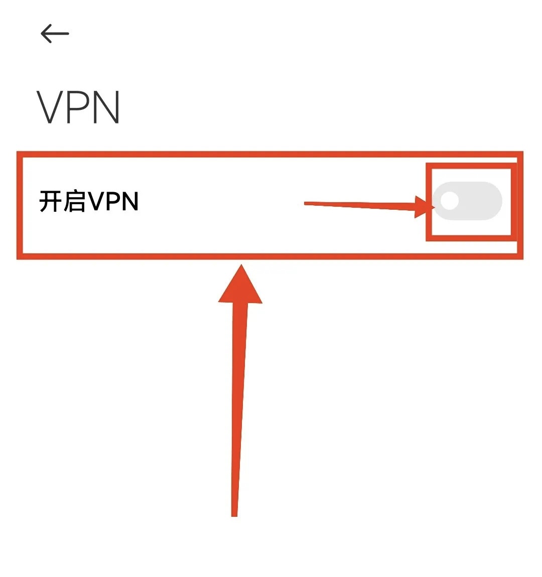 手机VPN加速器，揭秘提速与隐私守护之道,手机VPN加速器示意图,手机VPN,隐私保护,手机vpn加速器,第1张