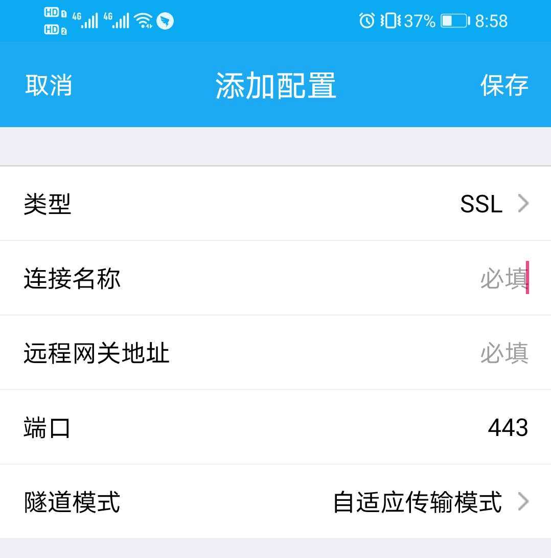 轻松关闭手机VPN连接，实用指南一瞥,网络安全示意图,手机VPN,关闭指南,手机vpn怎么关闭,第1张