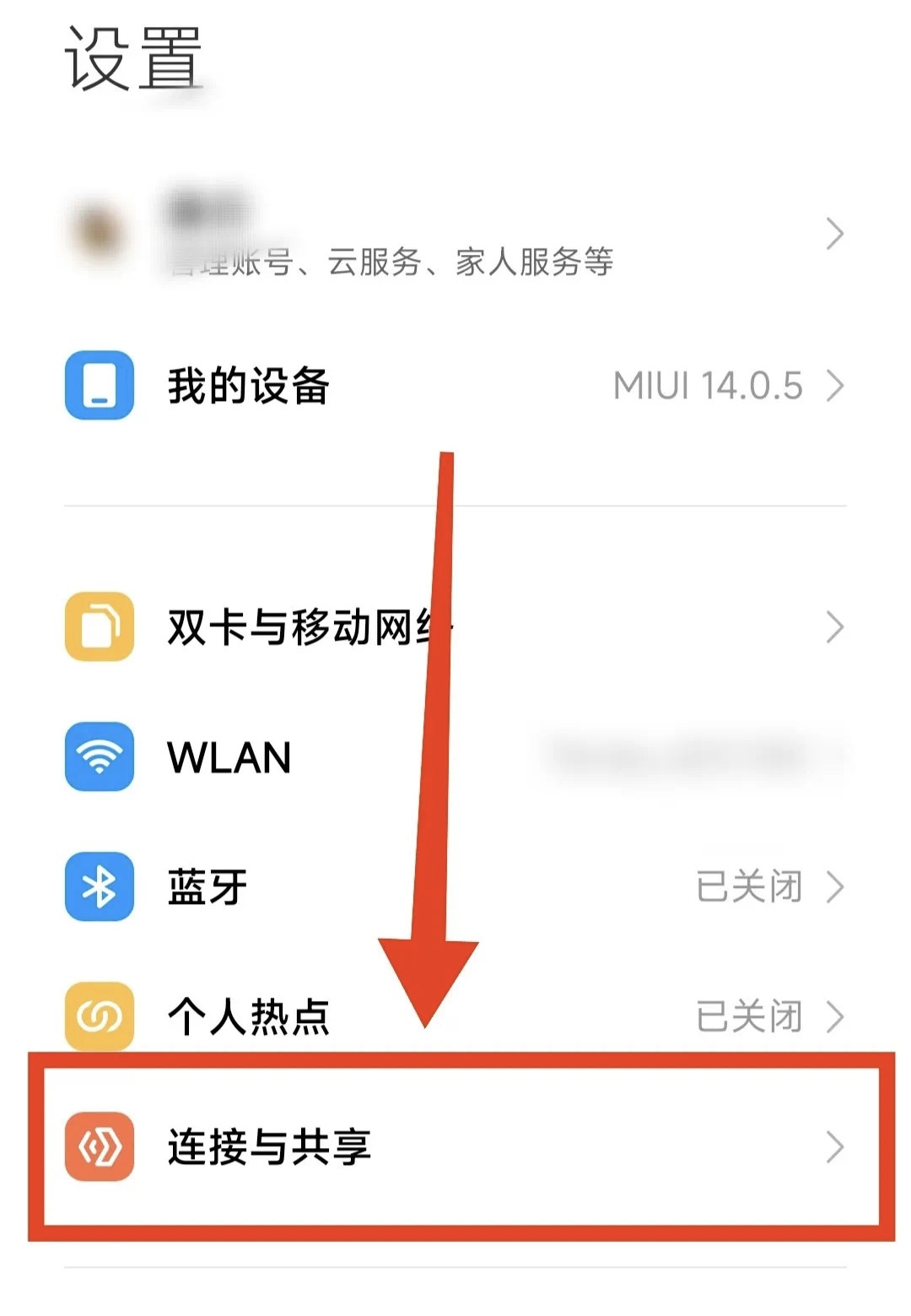 小米VPN体验测评，守护智能生活，畅享安全网络之旅,小米VPN,安全网络,VPN小米,第1张