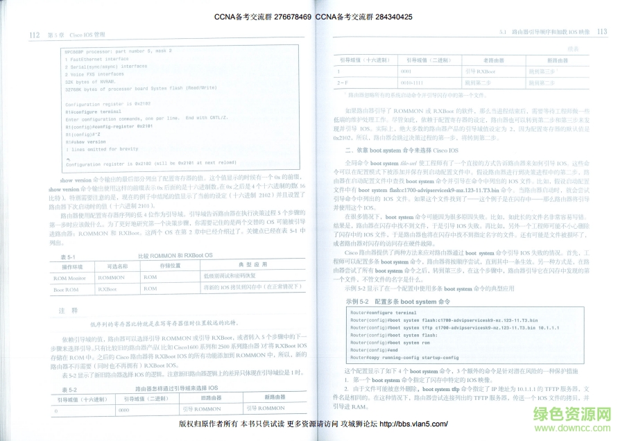 思科VPN下载与配置攻略，轻松构建远程安全连接,思科VPN示意图,思科VPN,远程连接,思科vpn下载,第1张