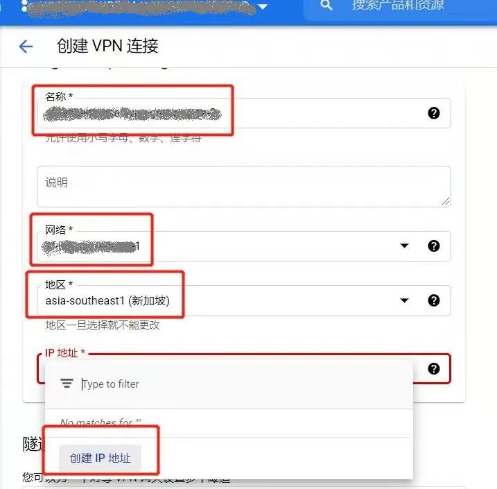 自建VPN攻略，打造专属安全高速网络隧道,网络安全示意图,VPN,网络隧道,自建 vpn,第1张