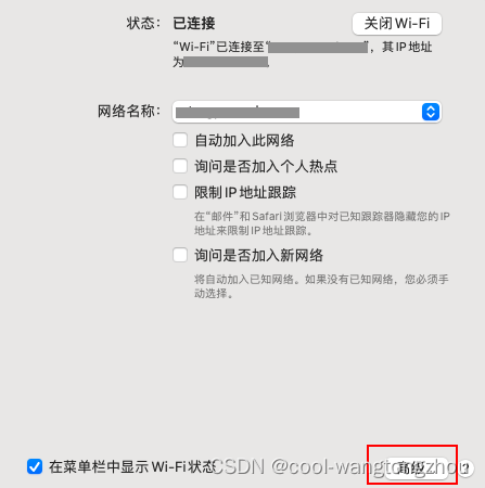 轻松解锁网络限制，VPN取消与恢复畅通上网指南,VPN相关图示,VPN 解锁,VPN怎么取消,第1张