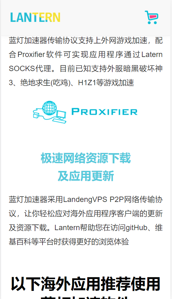 蓝灯VPN破解版揭秘，安全风险与潜在机遇,蓝灯VPN示意图,蓝灯VPN,安全风险,蓝灯vpn破解版,第1张