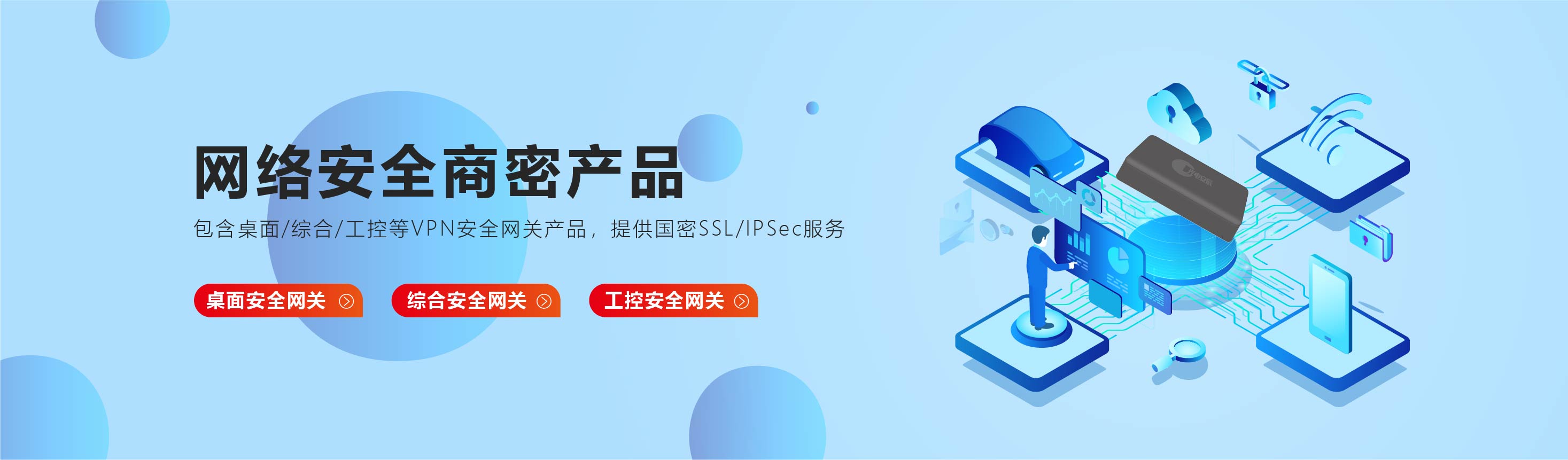 桌面VPN，轻松跨越网络边界，畅享安全远程连接新体验