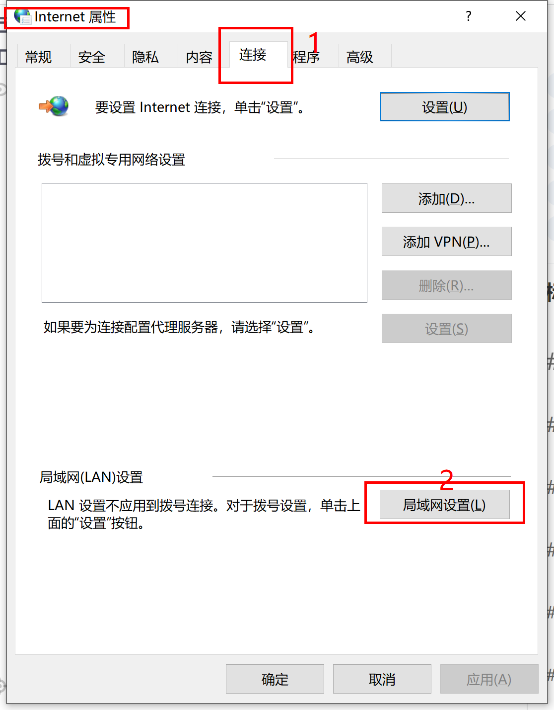 破解VPN连接难题，原因解析与有效解决策略,VPN连接难题,解决策略,vpn 连不上,第1张