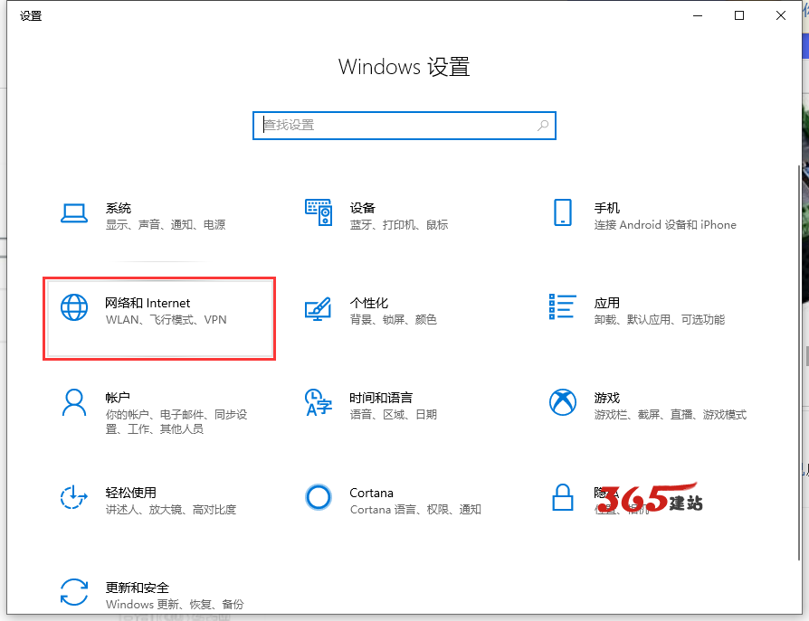 Win10系统VPN配置与高效使用指南,VPN示意图,Win10,VPN配置,vpn win10,第1张