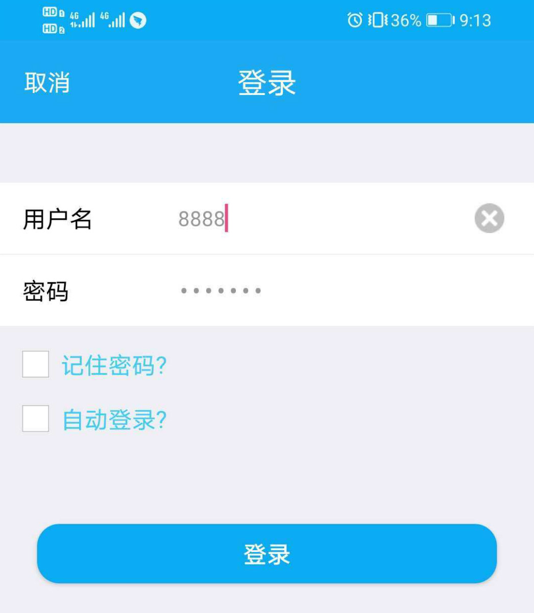 畅游全球，轻松VPN一步到位,VPN示意图,全球,VPN,登录vpn,第1张