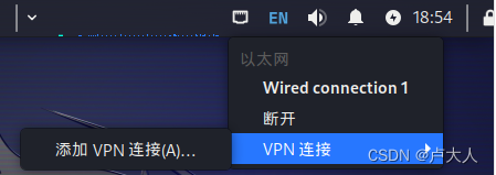 Linux系统VPN配置攻略，解锁安全畅游网络之道,文章目录概览,Linux系统,VPN配置,vpn linux,第1张