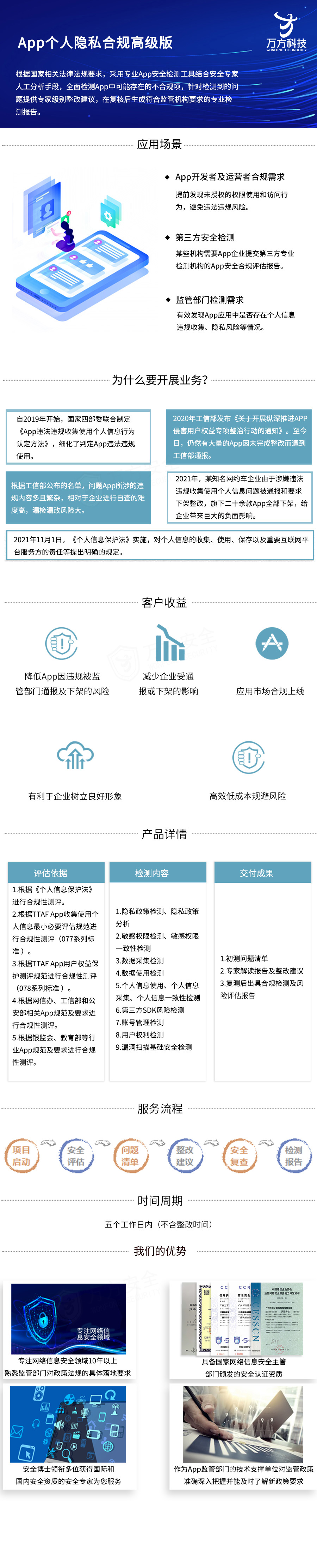 APP VPN，守护隐私，护航网络安全的利器,APP VPN示意图,隐私保护,网络安全,app vpn,第1张