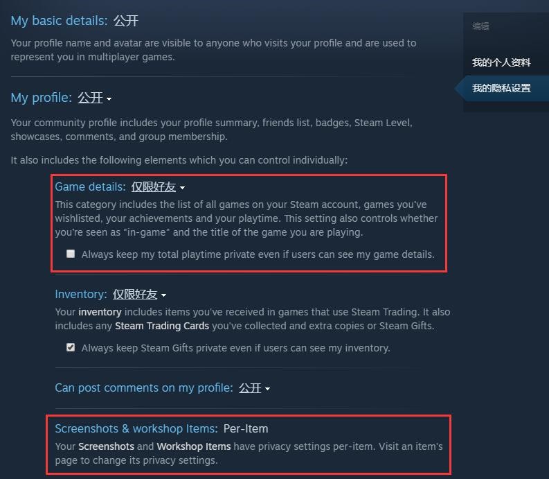 Steam VPN深度解析，解锁全球游戏资源畅玩攻略,Steam VPN相关图片,Steam VPN,全球游戏资源,steam vpn,第1张