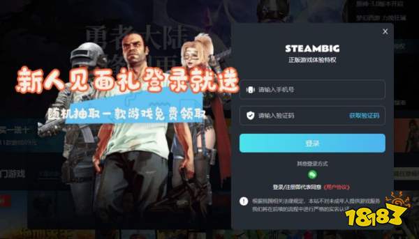 Steam VPN，解锁游戏自由，揭秘畅游秘籍,Steam VPN示意图,Steam,游戏解锁,steam vpn,第1张