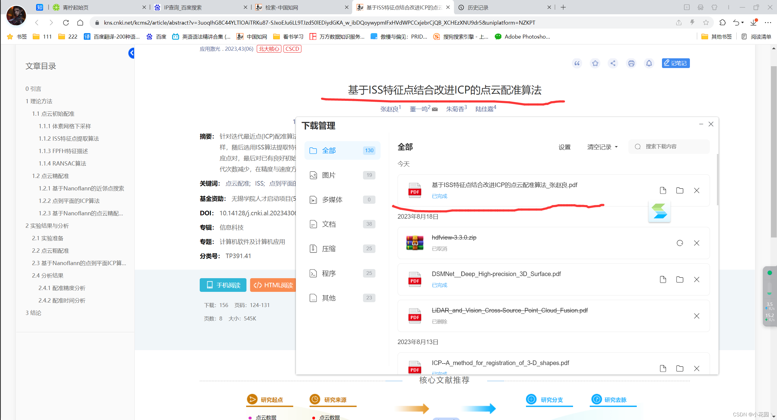 轻松解决VPN连接问题，实用排查攻略,VPN连接,排查攻略,vpn 连接不上,第1张