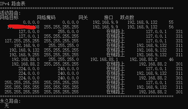 解决VPN连接难题，深度剖析原因与实用对策,VPN连接问题示意图,VPN连接,对策,vpn 无法连接,第1张