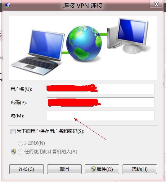 Win8系统VPN配置攻略，高效使用技巧全解析,Win8系统VPN示意图,Win8 VPN 配置,技巧解析,win8 vpn,第1张