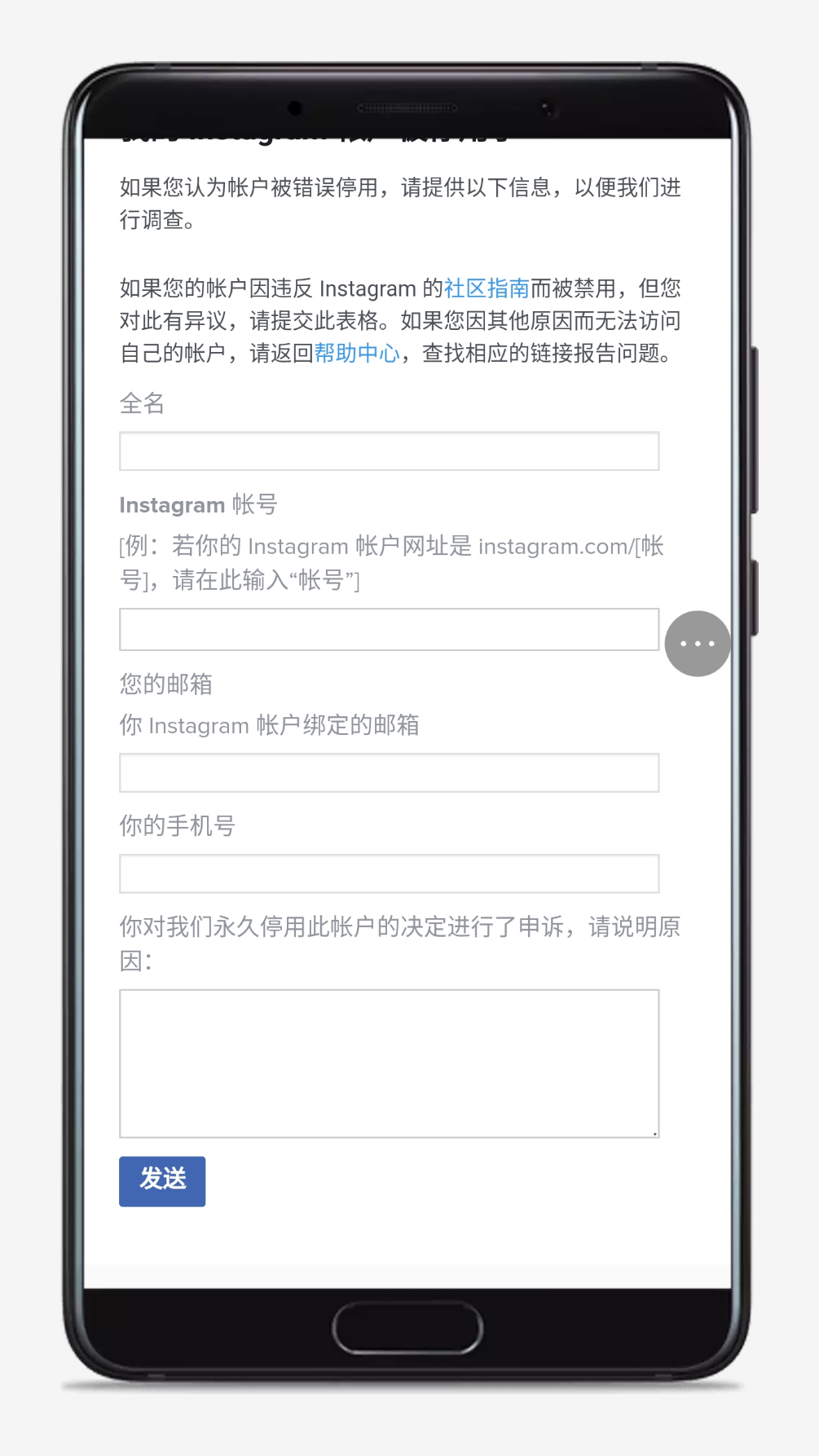 Instagram VPN攻略，揭秘如何安全畅享隐私网络,Ins VPN相关图示,Instagram,隐私网络,ins vpn,第1张