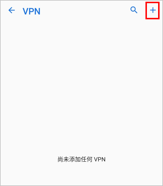 Android VPN，网络安全守护神，解锁互联网自由之旅,Android VPN示意图,Android,VPN,android vpn,第1张