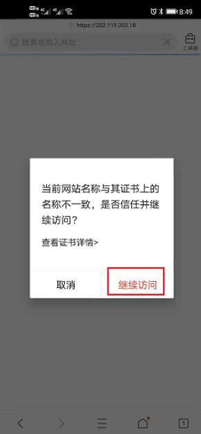 揭秘VPN手机版，网络安全与隐私自由的守护者,VPN,网络安全,vpn手机版,第1张