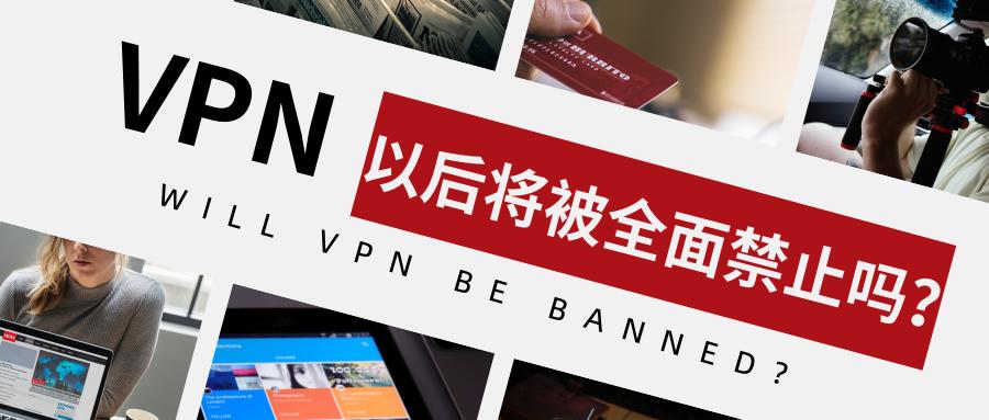 网络自由守护者还是潜在风险，揭秘神秘VPN,互联网示意图,网络自由,VPN风险,那个vpn,第1张