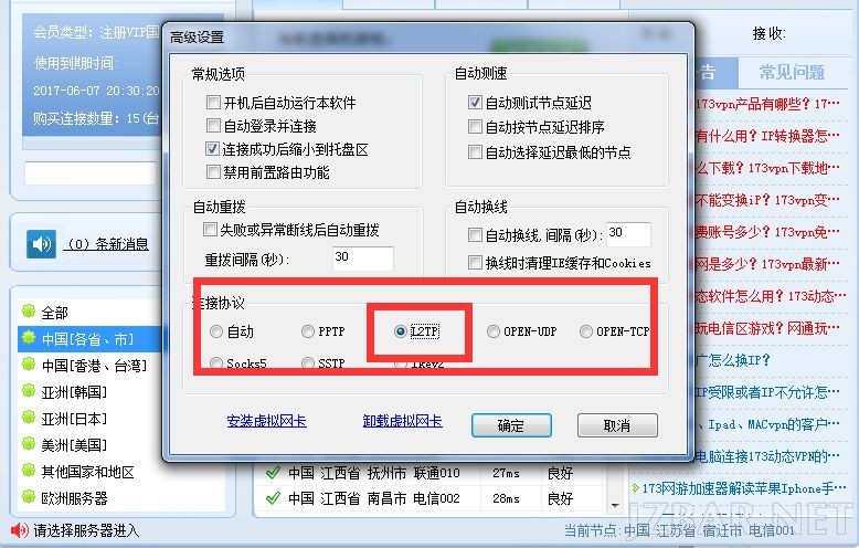 盒子VPN，全球网络自由行，解锁无限网络世界,盒子VPN,网络自由,盒子vpn,第1张