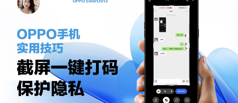 OPPO VPN，守护隐私，畅行无忧的网络生活助手,OPPO VPN示意图,隐私守护,网络助手,oppo vpn,第1张