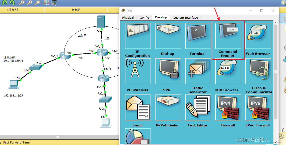 从零开始，自己搭建VPN的全方位指南,本文目录概览：,搭建,VPN,自己搭vpn,第1张