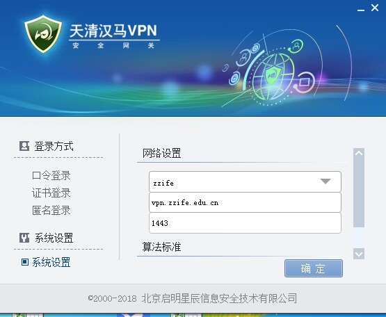 简易指南，快速上手VPN，解锁网络自由之旅,VPN,网络自由,如何下载VPN,第1张