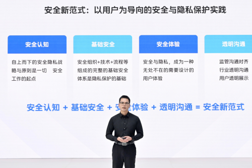 vivo VPN——护航无线生活，畅享安全网络体验,vivo VPN示意图,vivo VPN,安全网络,vivo vpn,第1张