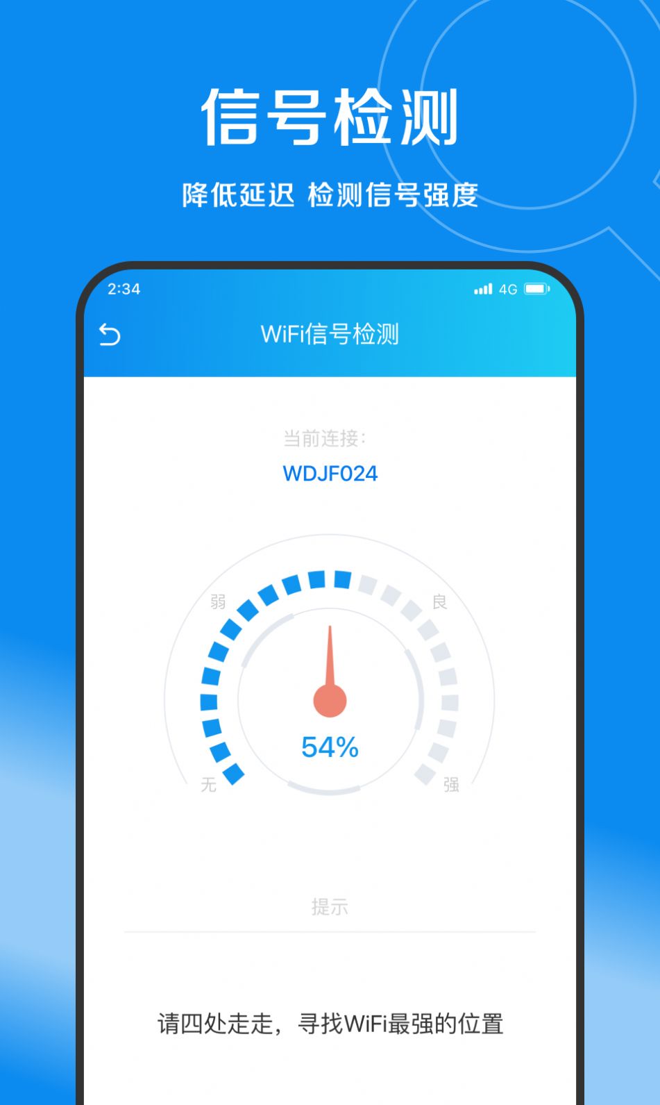 赛风VPN，护航网络安全，推动信息自由流动,赛风VPN示例图,赛风VPN,网络安全,vpn赛风,第1张