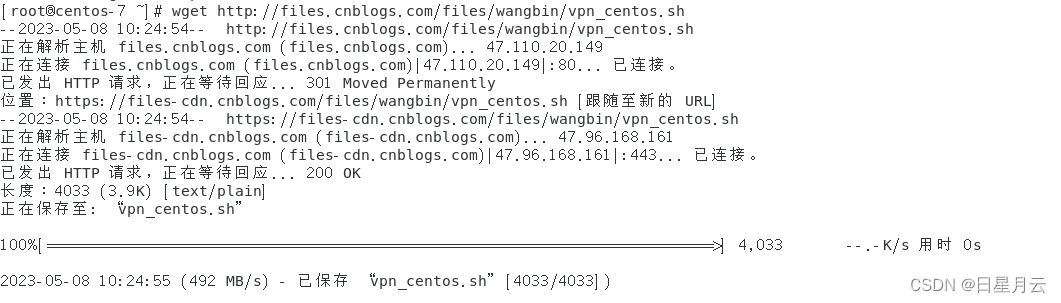 CentOS系统VPN配置全攻略，技巧解析与实战指南,VPN示意图,CentOS,VPN配置,vpn centos,第1张